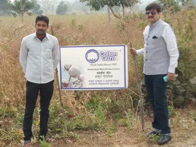 COTTONGURU® Pradarshan Khet™, Village Girad